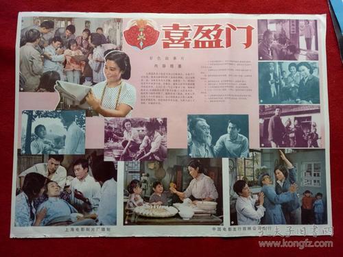 爱尔兰国立大学戈尔韦设计学位证